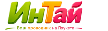 Ваш проводник на Пхукете: недвижимость, визы, бизнес | коПхукет-Птф 2026